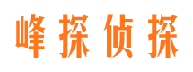 牡丹江市私家侦探